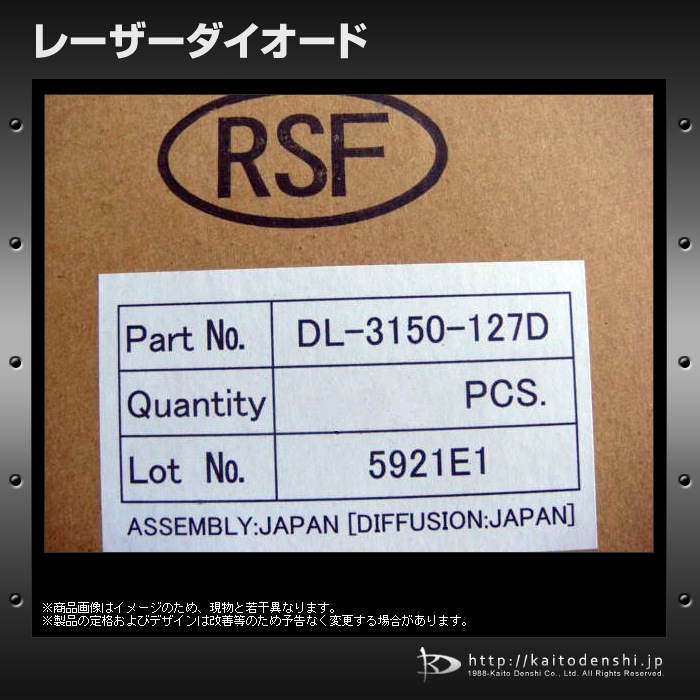 �졼�������������� 10�� SANYO DL-3150-127D