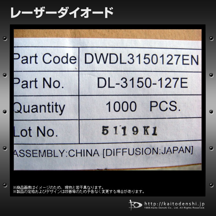 �졼�������������� 10�� SANYO DL-3150-127E