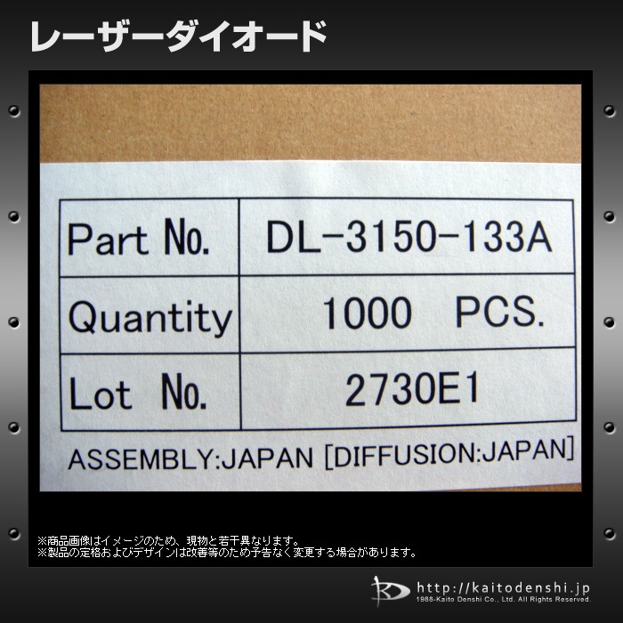 �졼�������������� 10�� SANYO DL-3150-133A