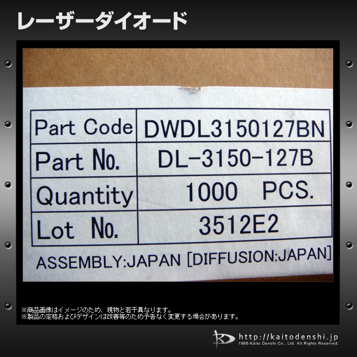 �졼�������������� 10�� SANYO DL-3150-127B