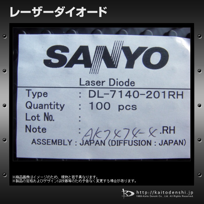 �졼�������������� 10�� SANYO DL-7140-201RH