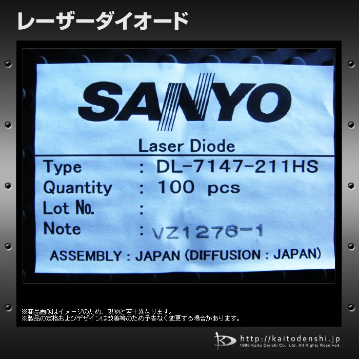 �졼�������������� 10�� SANYO DL-7147-211HS