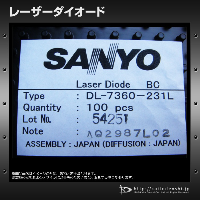 �졼�������������� 10�� SANYO DL-7360-231L