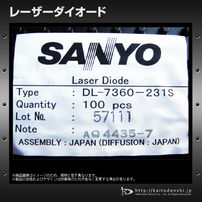 졼 10 SANYO DL-7360-231S