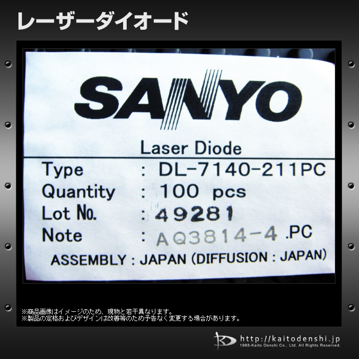 �졼�������������� 10�� SANYO DL-7140-211PC