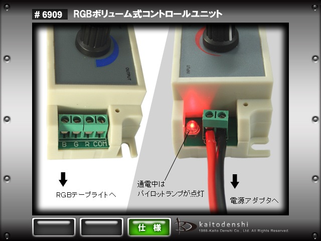 3Ax3ch �ܥ�塼�༰RGB����ȥ������˥å�