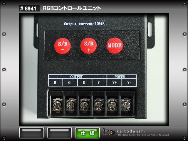 10Ax3 RGBȥ˥å RF⥳ RFT4-30A