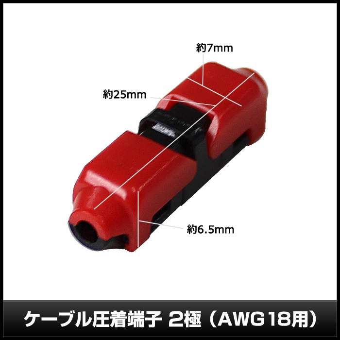 �����֥밵��ü�� 2�� AWG18�� ��������