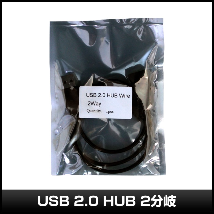 USB 2.0 HUB 2ʬ�������֥� 5V LED�ơ��ץ饤������