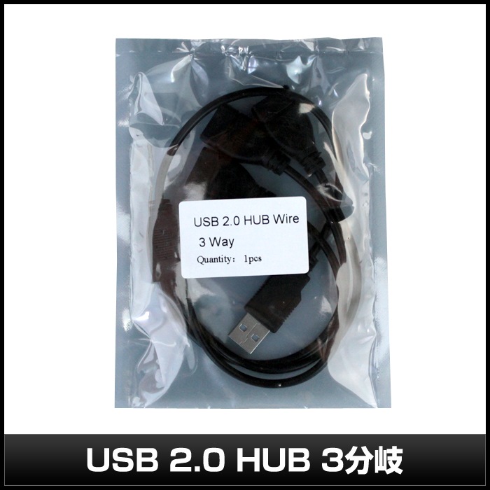 USB 2.0 HUB 3ʬ�������֥� 5V LED�ơ��ץ饤������