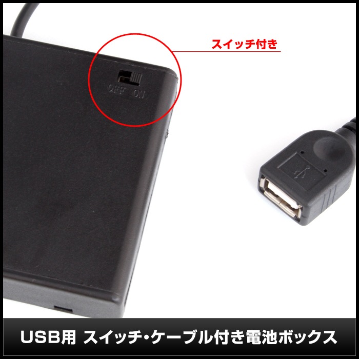 USB Type-A ӥܥå ۥ ñ3 4 åդ ֥ 23cm