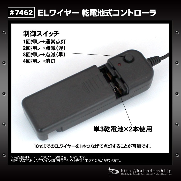 EL�磻�䡼 ����ȥ����� �����Ӽ� 87.5cm