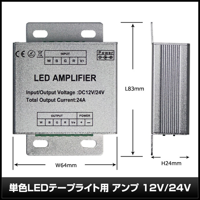 ñ��LED�ơ��ץ饤���ѥ���� 12V/24V 24A
