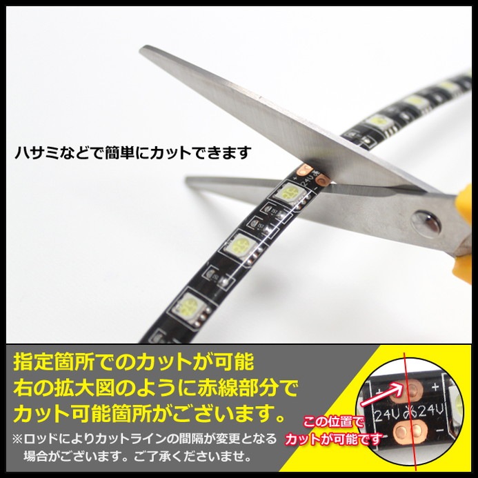 LEDơץ饤 2 ɿ 24V 10cm 3å ١ ֥12cm