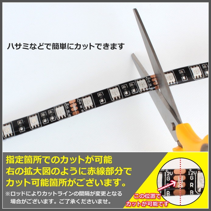 LED�ơ��ץ饤�� RGB �ե륫�顼 �ɿ� 12V 3���å� ���١��� 500cm