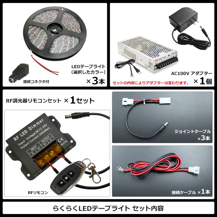 LED�ơ��ץ饤�� 7m 3�� �ɿ� 1���å� ���ܾ��� ���մ�ñ ��⥳�� Ĵ���� �Ÿ� �餯�餯�������å�