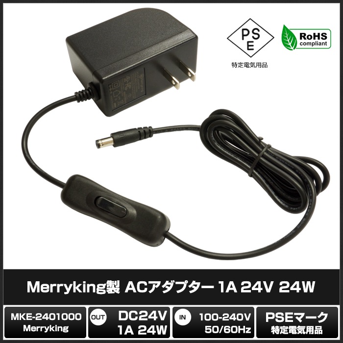 AC�����ץ��� �����Ÿ� 24V 1A 24W �����å��դ� 5.5mm 2.1mm PSEǧ�� 1ǯ�ݾ�