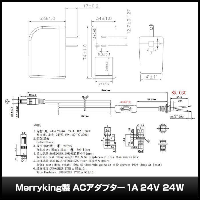 AC�����ץ��� �����Ÿ� 24V 1A 24W �����å��դ� 5.5mm 2.1mm PSEǧ�� 1ǯ�ݾ�