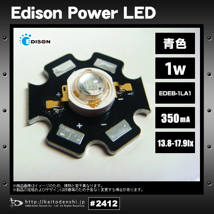 �ѥLED Edison 1W �Ŀ� EDEB-1LA1 �����ҡ��ȥ����դ� 10��