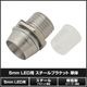 LED�� ��������֥饱�å� 5mm ñ�� 10��