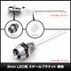 LED�� ��������֥饱�å� 5mm ñ�� 10��