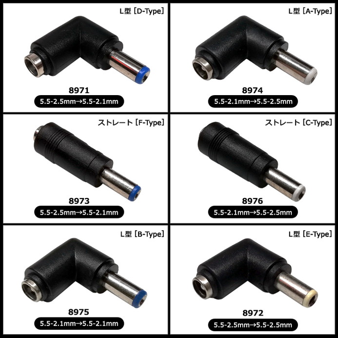 DCץ饰 DCå Ѵ ץ ͥ 5.5mm 2.1mm  5.5mm 2.1mm L