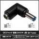 DCץ饰 DCå Ѵ ץ ͥ 5.5mm 2.1mm  5.5mm 2.1mm L