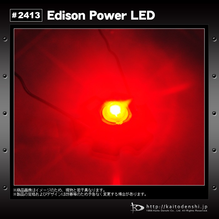 �ѥLED Edison 1W �ֿ� EDER-1LA3 �����ҡ��ȥ����դ� 10��