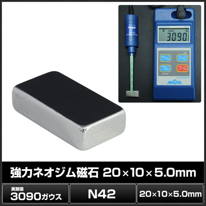 �ͥ����༧�� ���� �ޥ��ͥå� DIY ���ե��� ���å��� 20mm��10mm��5.0mm 10��