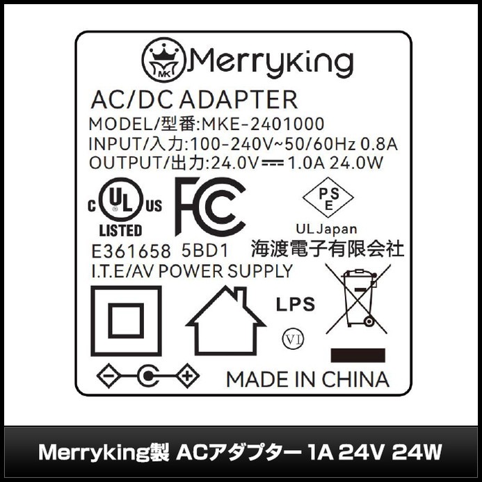 AC�����ץ��� �����Ÿ� 24V 1A 24W L��8�糧�å� 5.5mm 2.1mm PSEǧ�� 1ǯ�ݾ�