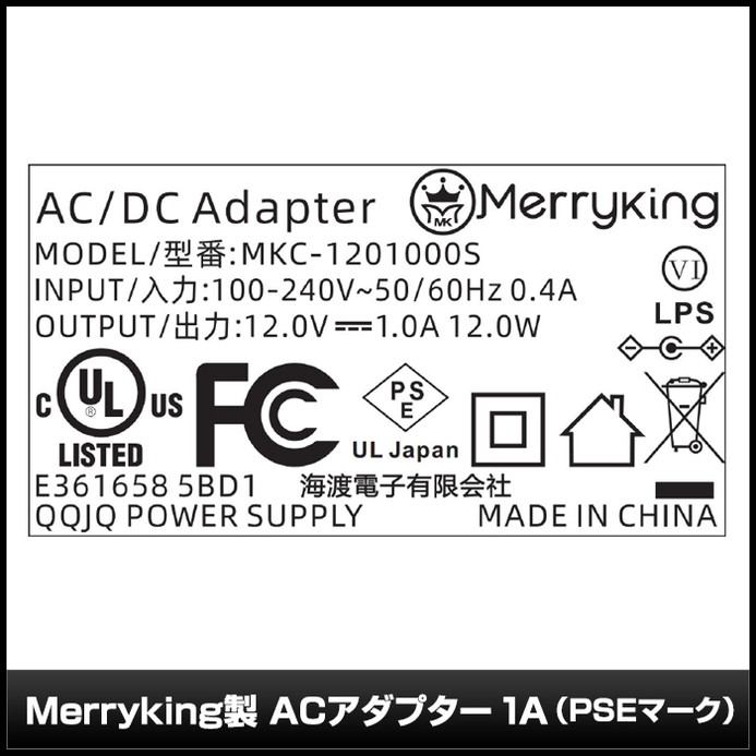 AC�����ץ��� �����Ÿ� 12V 1A 12W L�����ͥ��� �����å��դ� ��˸�����åץ��å� 5.5mm 2.1mm PSEǧ�� 1ǯ�ݾ�