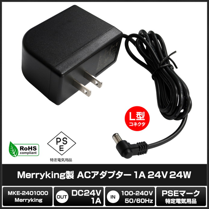 AC�����ץ��� �����Ÿ� 24V 1A 24W L�����ͥ��� 5.5mm 2.1mm PSEǧ�� 1ǯ�ݾ�