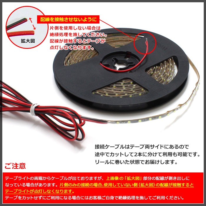 LED�ơ��ץ饤�� ���ɿ� 12V 500cm Ķ�˺� ��̩�� 2.5mm�� 1���å� �����١��� �����֥�1m ξü��