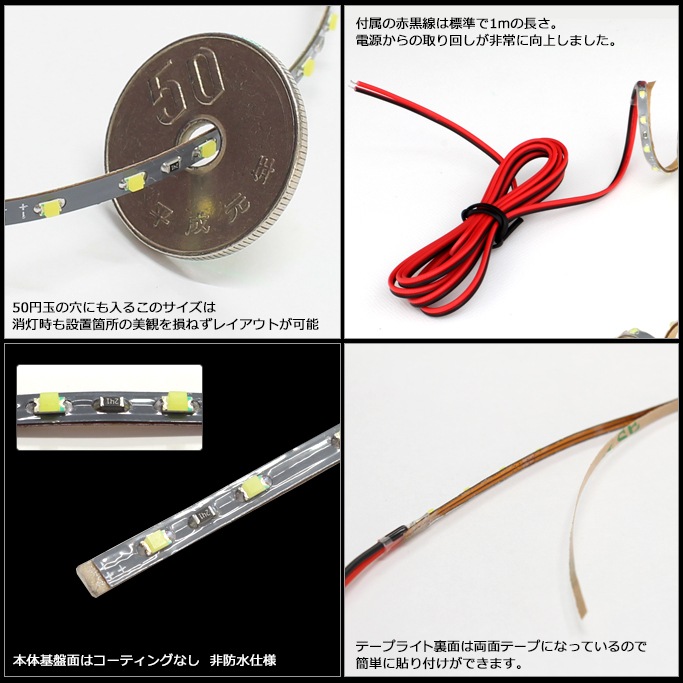 LED�ơ��ץ饤�� ���ɿ� 12V 500cm Ķ�˺� ��̩�� 2.5mm�� 1���å� �����١��� �����֥�1m ξü��