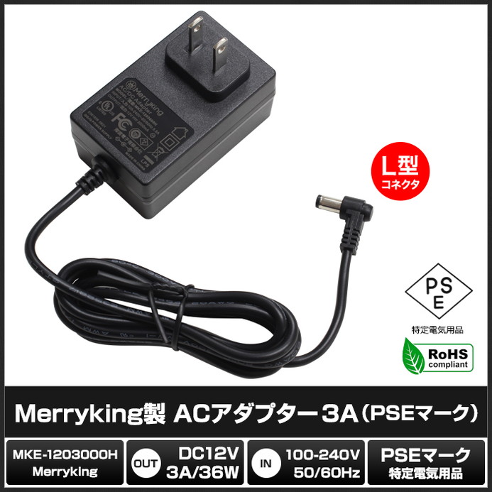 AC�����ץ��� �����Ÿ� 12V 3A 36W L�����ͥ��� 5.5mm 2.1mm PSEǧ�� 1ǯ�ݾ�