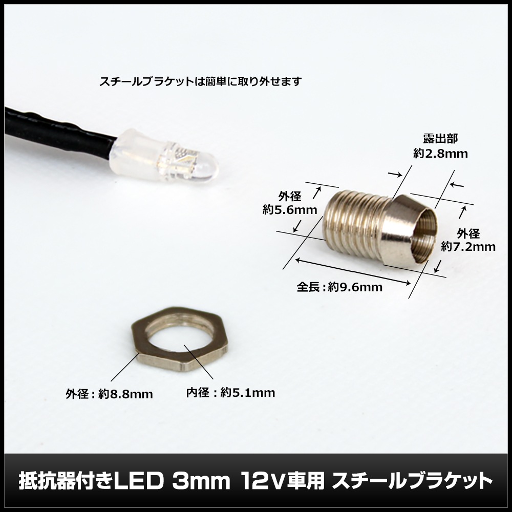 LED ȯ������������ 3mm ˤ�Ʒ� 12V���� ���դ� �����֥�18cm ��������֥饱�å� 10��