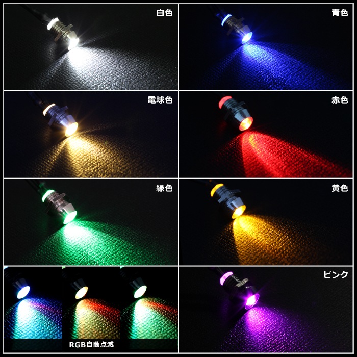 LED ȯ������������ 3mm ˤ�Ʒ� 12V���� ���դ� �����֥�18cm ��������֥饱�å� 10��