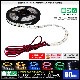 LED�ơ��ץ饤�� ���ɿ� 12V 50cm �ʤ��� 1���å� ��١��� �����֥�1.2m ��ü��