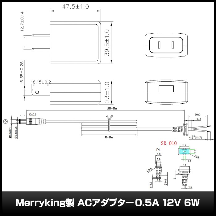 AC�����ץ��� �����Ÿ� 12V 0.5A 6W 10�糧�å� 5.5mm 2.1mm PSEǧ�� 1ǯ�ݾ�
