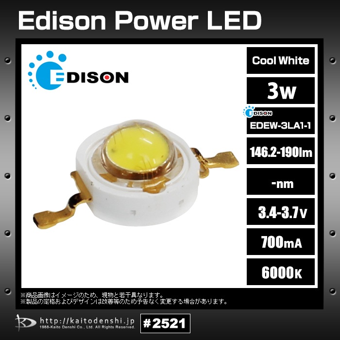 �ѥLED Edison 3W CoolWhite EDEW-3LA1-1 10��