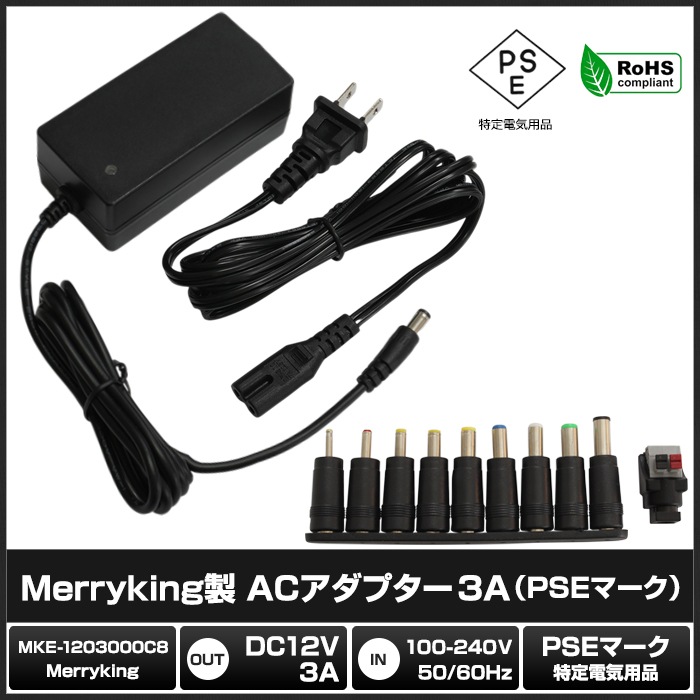 AC�����ץ��� �����Ÿ� 12V 3A 36W 10�糧�å� 5.5mm 2.1mm PSEǧ�� 1ǯ�ݾ�