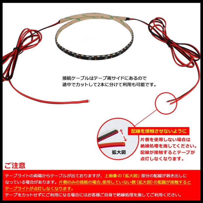 LEDơץ饤 ɿ 12V 500cm ¦ȯ 8mm 1å ١ ֥1.5m ξü