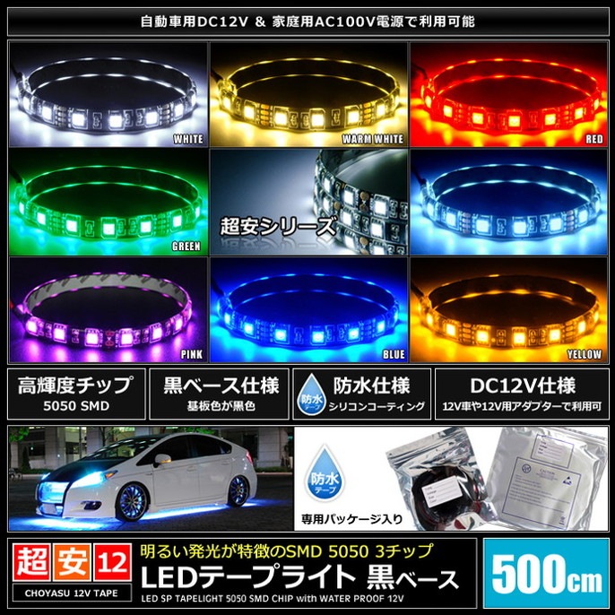 LEDơץ饤 ɿ 12V 5m 3å ١ ֥12cm