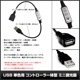 USB ñ���� ����ȥ�������η� �ߥ�Ĵ���� 5V��24V 3�����å� 10cm��2