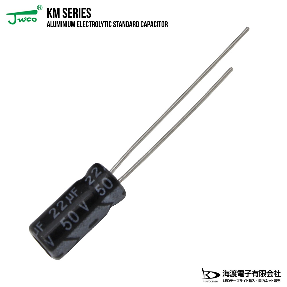 ������Ų򥳥�ǥ󥵡ʥ饸����꡼�ɷ���50V 22uF 5��12mm JWCO KM���꡼�� 10��