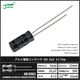 ������Ų򥳥�ǥ󥵡ʥ饸����꡼�ɷ���50V 22uF 5��12mm JWCO KM���꡼�� 10��