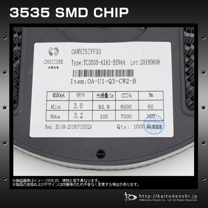 LED���å� SMD 3535 �� �ۥ磻�� �Żҹ��� DIY 3.0V-3.2V 100lm 6000K-7000K 50��