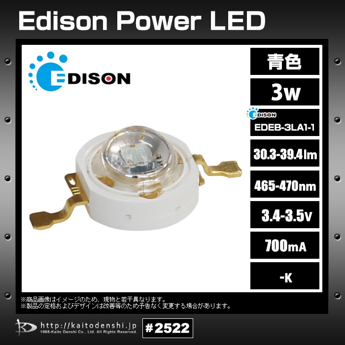 �ѥLED Edison 3W �Ŀ� EDEB-3LA1-1 10��