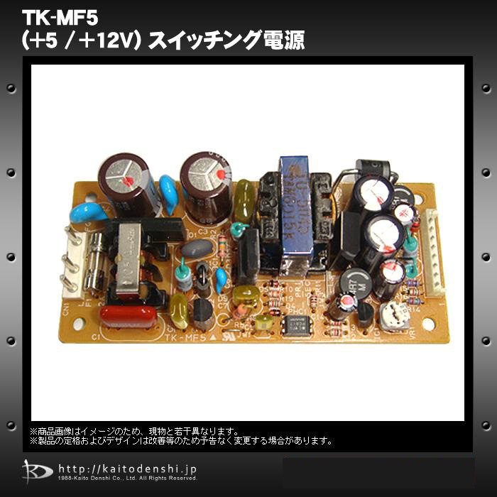 �����å����Ÿ� 5V 12V ���ķ� TK-MF5