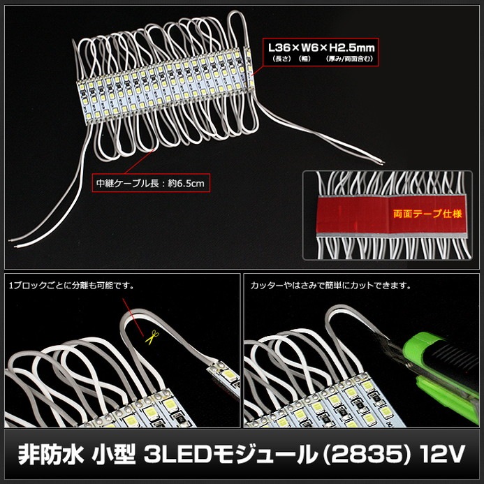 LED⥸塼 3 ɿ 2835SMD 12V  0.6cm3.6cm ľ ܾ ȥ 20Ϣ 1å